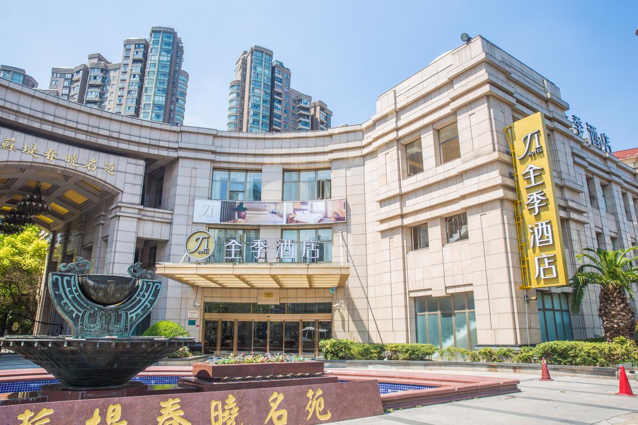 Ji Wuning Road Subway Station Hotel